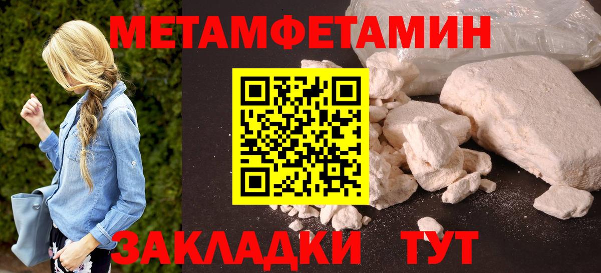 Пятигорск  АМФ  Вход с VPN  АМФЕТАМИН Розовый 