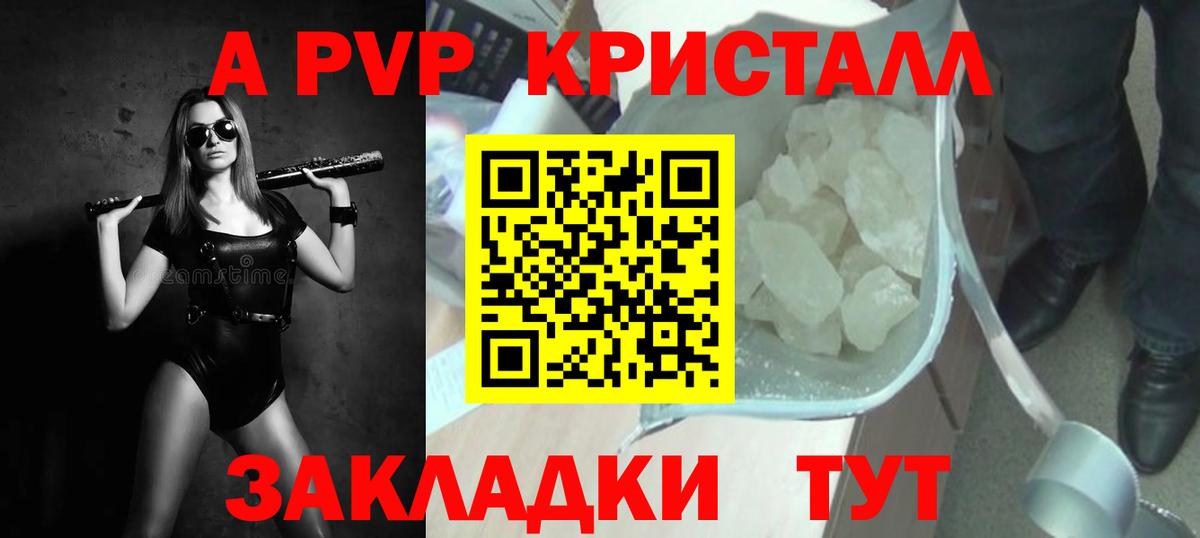 Alfa_PVP СК Пятигорск