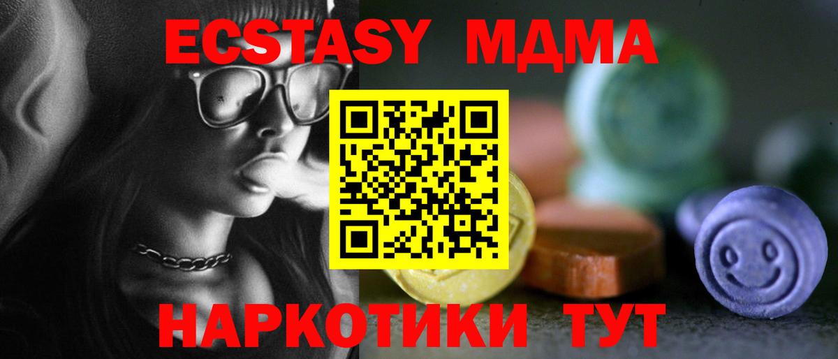 ЭКСТАЗИ mix Пятигорск
