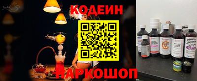 прущие грибы Будённовск