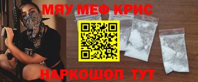 соль ск Бугуруслан