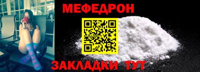 прущая мука Бузулук