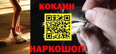 соль ск Бугуруслан