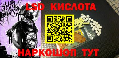 соль ск Бугуруслан