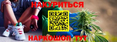 прущая мука Бузулук