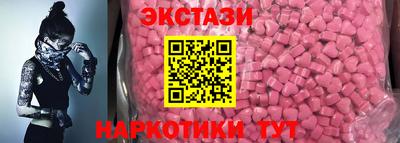 соль ск Бугуруслан
