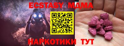 соль ск Бугуруслан