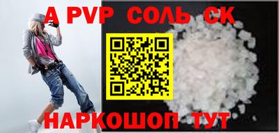 прущие грибы Будённовск