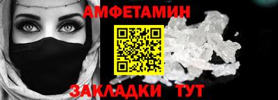 соль ск Бугуруслан