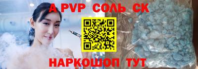 соль ск Бугуруслан