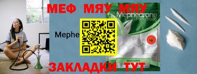 прущая мука Бузулук