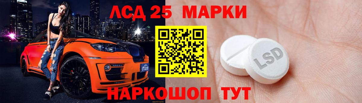 Пятигорск  Лсд 25 экстази ecstasy  Вход с VPN  LSD-25 экстази ecstasy 