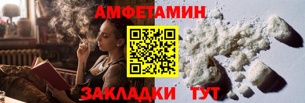 Пятигорск  Метамфетамин кристалл  Вход с VPN 