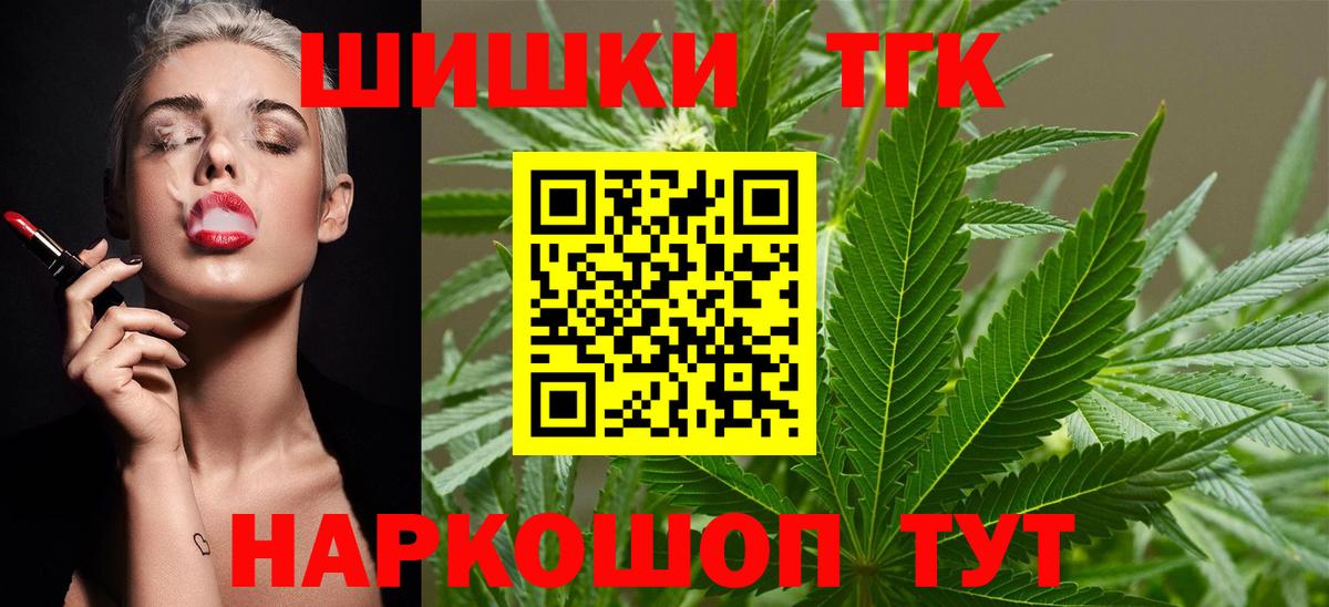 Канабис индика  Каннабис OG Kush  Канабис планчик  Пятигорск  Вход с VPN 