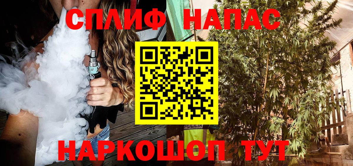 МАРИХУАНА VHQ Пятигорск